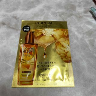 ロレアルパリ(L'Oreal Paris)のロレアルパリ　トリートメント　サンプル(トリートメント)