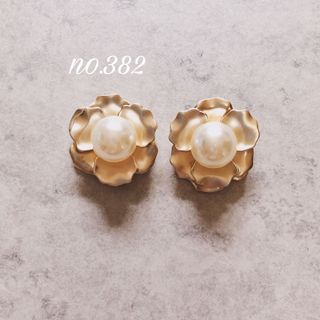 no.382 ゴールド マット パール メタル フラワー ピアス、イヤリング(イヤリング)