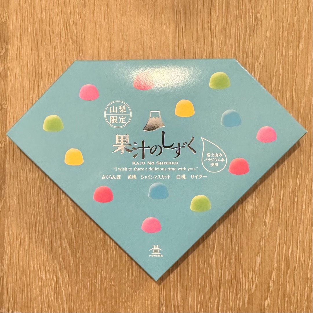新品未開封 山梨限定 果汁のしずく 八雲製菓の通販 by ami's 新品未開封 山梨限定 果汁のしずく 八雲製菓の通販 by ami's