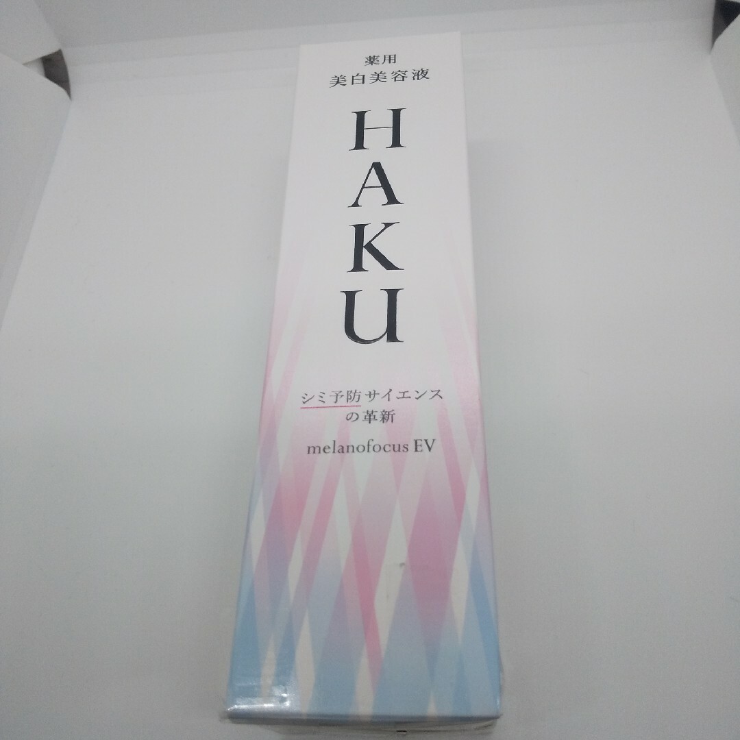 HAKU（SHISEIDO）(ハク)のHAKU   メラノフォーカスEV   薬用   美白美容液   45g コスメ/美容のスキンケア/基礎化粧品(美容液)の商品写真