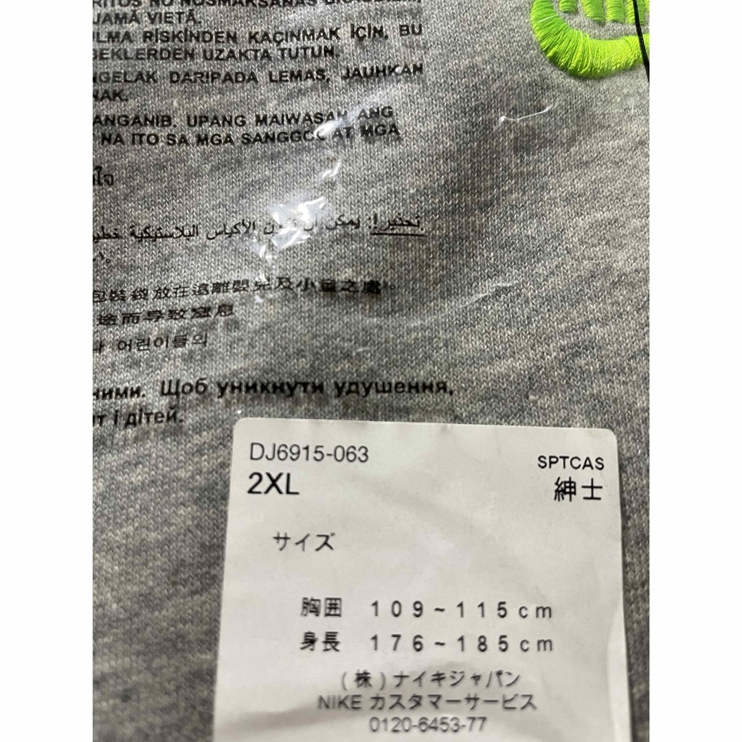 NIKE(ナイキ)の新品　激レア　NIKE エッセンシャルスウェット　上下セット メンズのトップス(スウェット)の商品写真