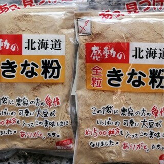 健康食品　北海道産きな粉　北海道産大豆使用１５５㌘入り中村食品のきな粉送料込２袋(豆腐/豆製品)