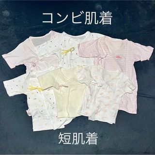 【新生児50-70サイズ】コンビ肌着3枚・短肌着3枚　6枚セット(肌着/下着)