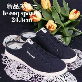 ルコックスポルティフ(le coq sportif)の【新品】24.5cm  レディース スリッポン ミュール スニーカー サンダル(ミュール)