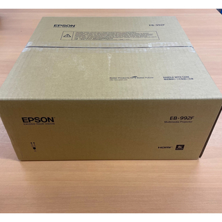 エプソン(EPSON)のEPSON EB-992F 液晶プロジェクター(新品・未使用品)(プロジェクター)