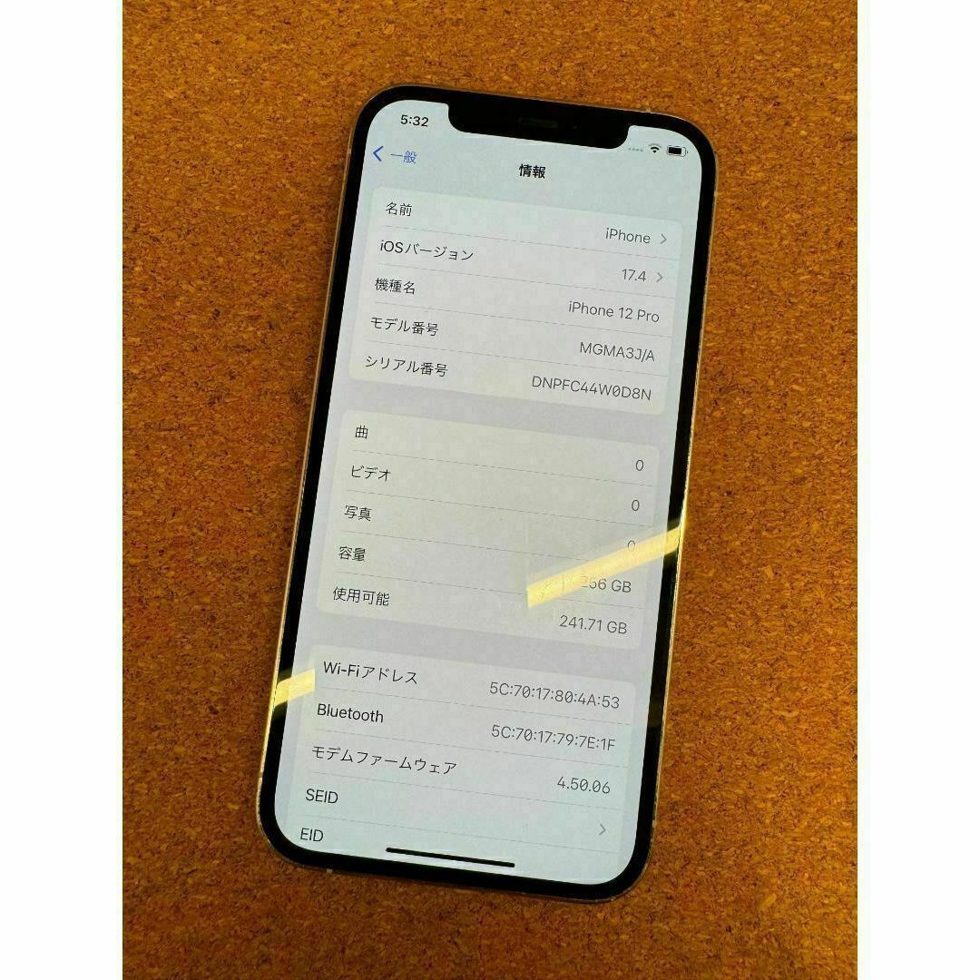 iPhone 12 Pro シルバー 256 GB SIMフリー スマホ/家電/カメラのスマートフォン/携帯電話(スマートフォン本体)の商品写真