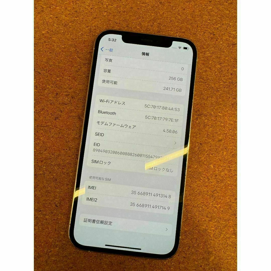 iPhone 12 Pro シルバー 256 GB SIMフリー スマホ/家電/カメラのスマートフォン/携帯電話(スマートフォン本体)の商品写真