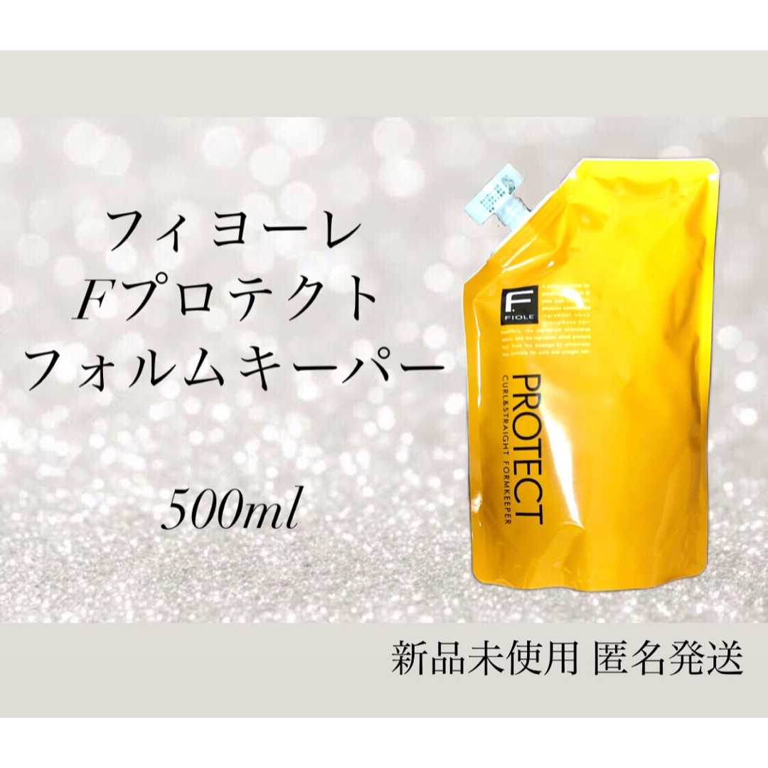 FIOLE(フィヨーレ)のフィヨーレFプロテクト フォルムキーパー 500ml コスメ/美容のヘアケア/スタイリング(トリートメント)の商品写真