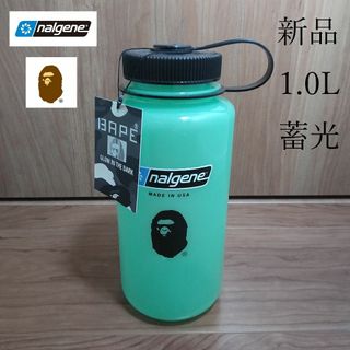 アベイシングエイプ(A BATHING APE)の【限定】A BATHING APE × NALGENE 蓄光 1.0L【新品】(登山用品)