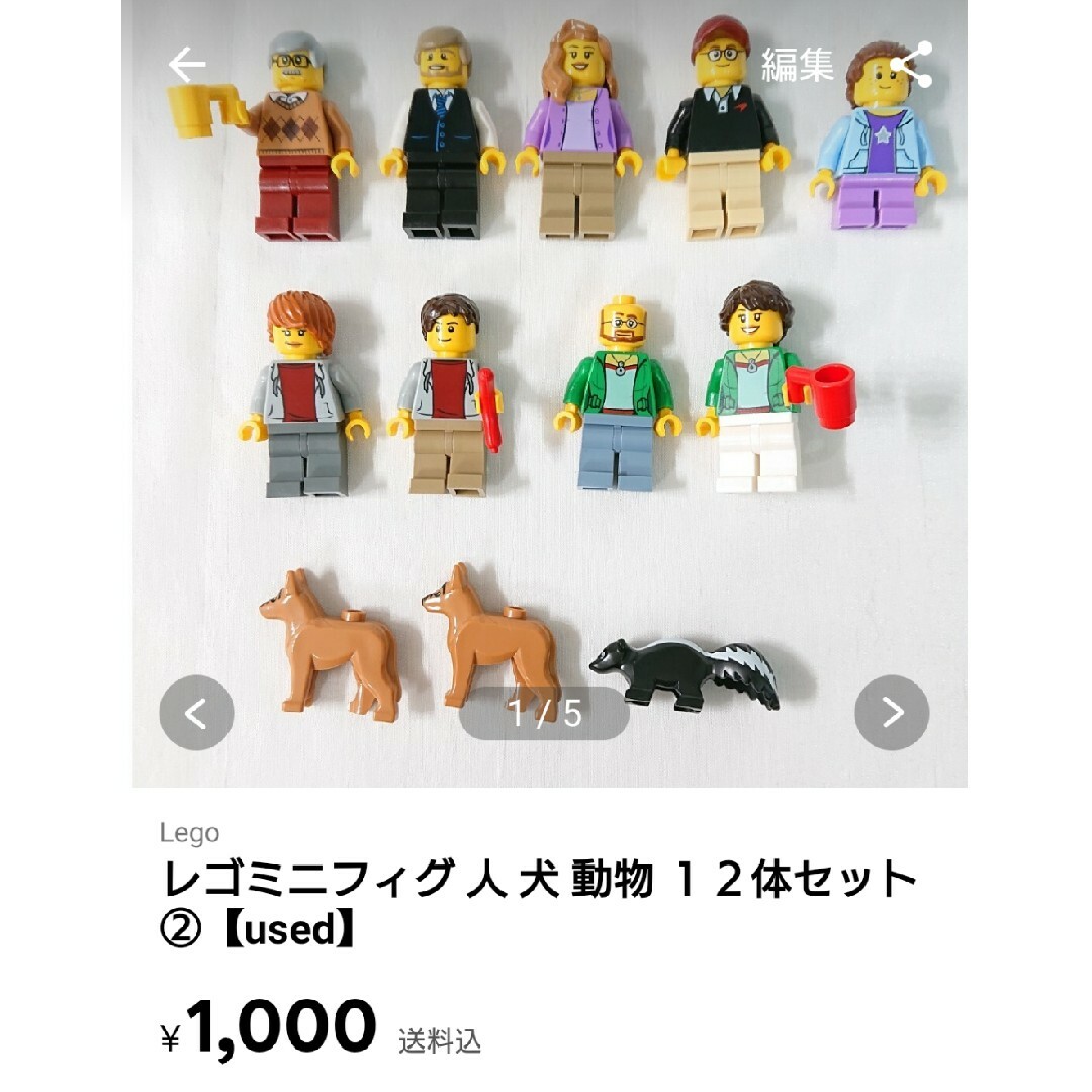 Lego(レゴ)のレゴミニフィグ レーサー Ford など ２２体セット⑤ エンタメ/ホビーのおもちゃ/ぬいぐるみ(その他)の商品写真