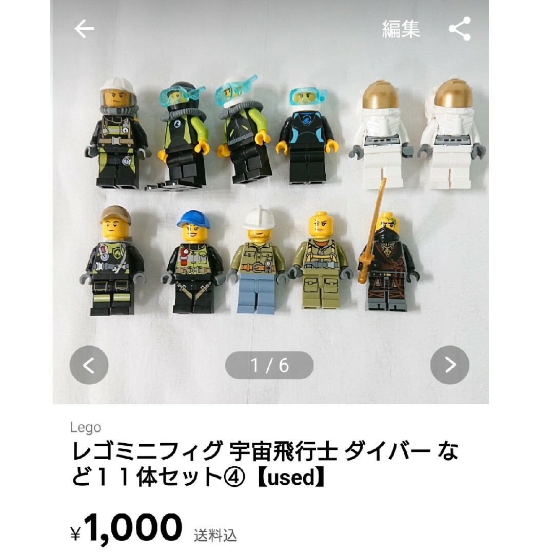 Lego(レゴ)のレゴミニフィグ レーサー Ford など ２２体セット⑤ エンタメ/ホビーのおもちゃ/ぬいぐるみ(その他)の商品写真