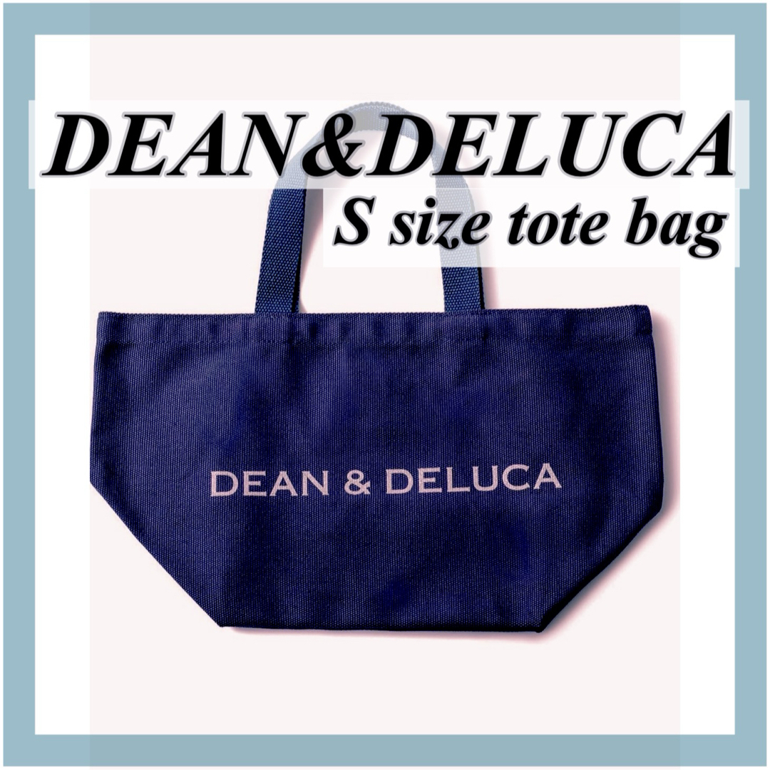 DEAN & DELUCA(ディーンアンドデルーカ)の新品★DEAN&DELUCA ディーンアンドデルーカトートバッグSサイズ レディースのバッグ(トートバッグ)の商品写真