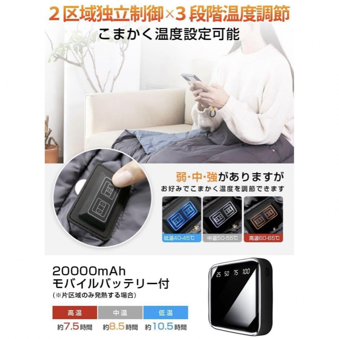 電気毛布 電気ブランケット 敷き 掛け敷き兼用 速暖 usb給電 バッテリー付属 スマホ/家電/カメラの冷暖房/空調(電気毛布)の商品写真