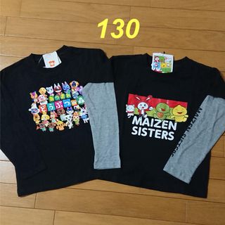 新品☆130cm あつ森 まいぜん 長袖 Tシャツ ロンT トップス ゲーム(Tシャツ/カットソー)