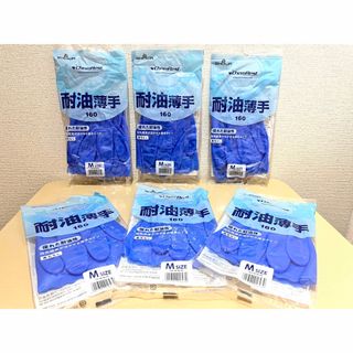 ショーワグローブ(SHOWA GLOVE)のショーワグローブ　耐油手袋　作業用手袋 耐油 薄手 M 6双 ブルー　160(日用品/生活雑貨)