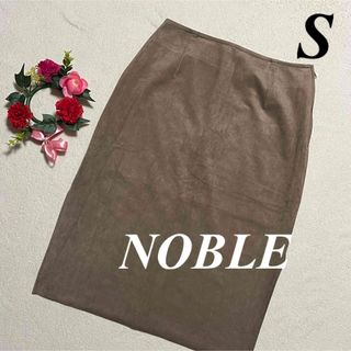 ノーブル NOBLE ♡膝丈スカート　タイトスカート　左右スリット　S 即発送(ひざ丈スカート)