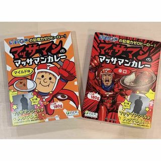 ドッキリGP マッサマンカレー シール SnowMan　向井康二 スノーマン(インスタント食品)