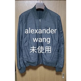 アレキサンダーワン(Alexander Wang)の新品 alexander wang メンズ ma-1 ジャケット　トレンド　春夏(ナイロンジャケット)