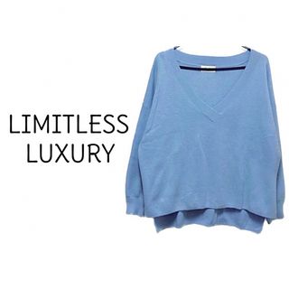 リミットレスラグジュアリー(LIMITLESS LUXURY)のLIMITLESS LUXURY【美品】Vネック 長袖 ニット トップス(ニット/セーター)