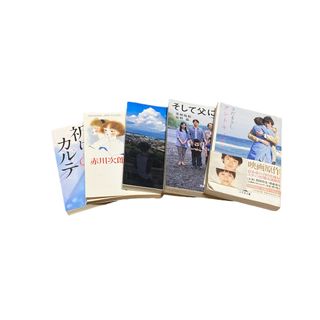 送料無料！　小説5冊セット販売(文学/小説)