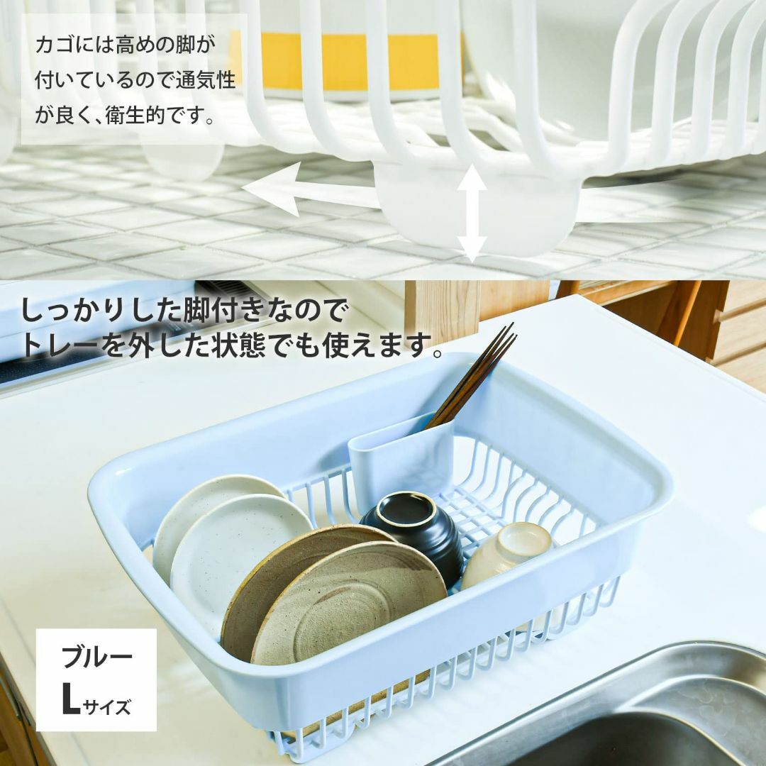 【色: ブルー】リス 水切りかご フード付き L ブルー W33.2×D45.5 インテリア/住まい/日用品のキッチン/食器(その他)の商品写真