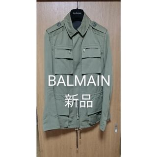 BALMAIN - 新品  BALMAIN バルマン ミリタリー　ジャケット 46 メンズ 春夏