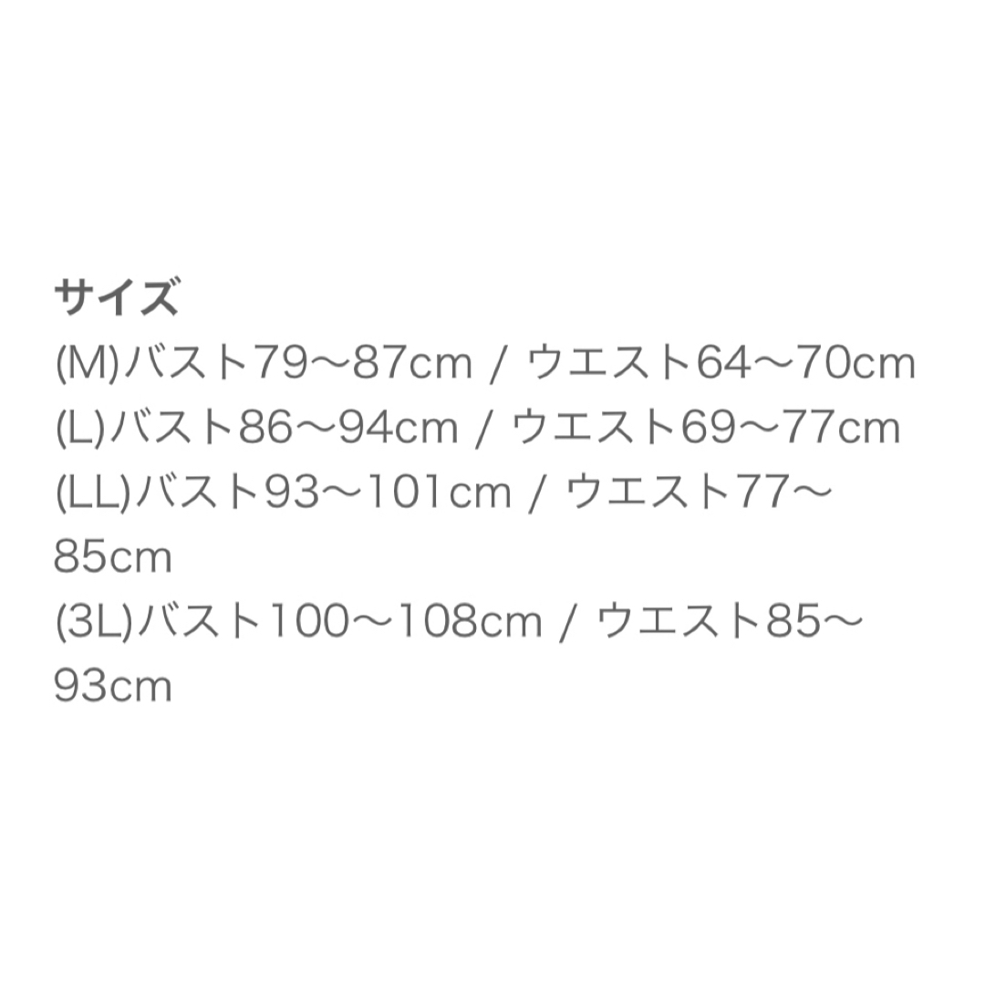 ♥️新品未開封♥️ 2XL ベージュ　補正下着　ダイエット　ブラキャミソール レディースの下着/アンダーウェア(その他)の商品写真