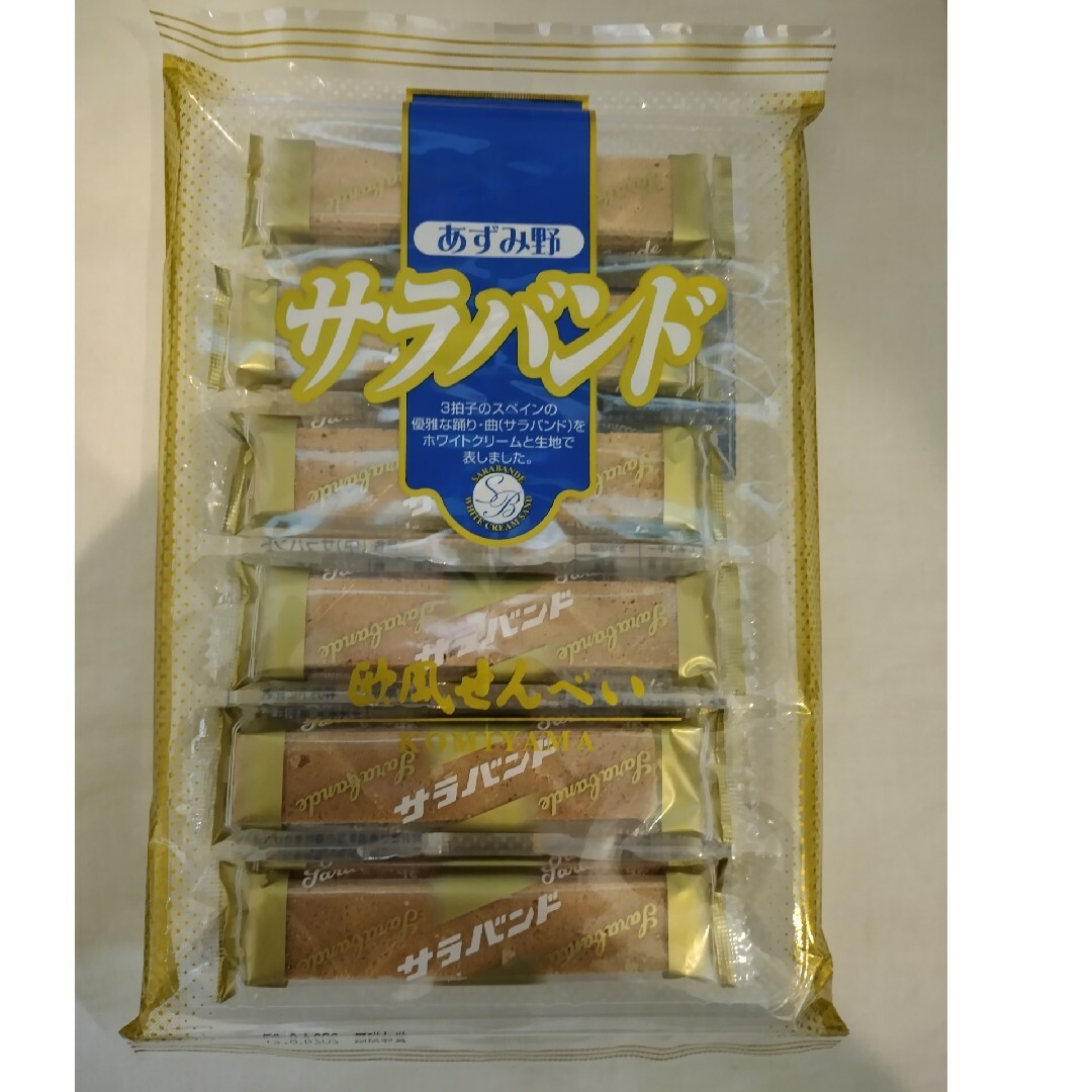 安曇野銘菓サラバンド12枚入2袋セット 食品/飲料/酒の食品(菓子/デザート)の商品写真