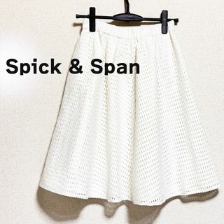 スピックアンドスパン(Spick & Span)のSPICK&SPAN スピックアンドスパン　ひざ丈　スカート　白　リバーシブル(ひざ丈スカート)