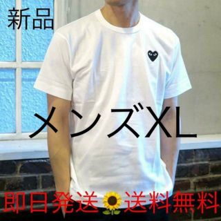 コムデギャルソン(COMME des GARCONS)の国内正規品 メンズXL プレイコムデギャルソン ブラックハート 白 Tシャツ(Tシャツ/カットソー(半袖/袖なし))