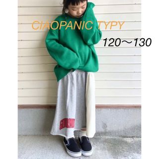 チャオパニックティピー(CIAOPANIC TYPY)の【CIAOPANIC TYPY】リメイク風キリカエスウェットスカート(スカート)