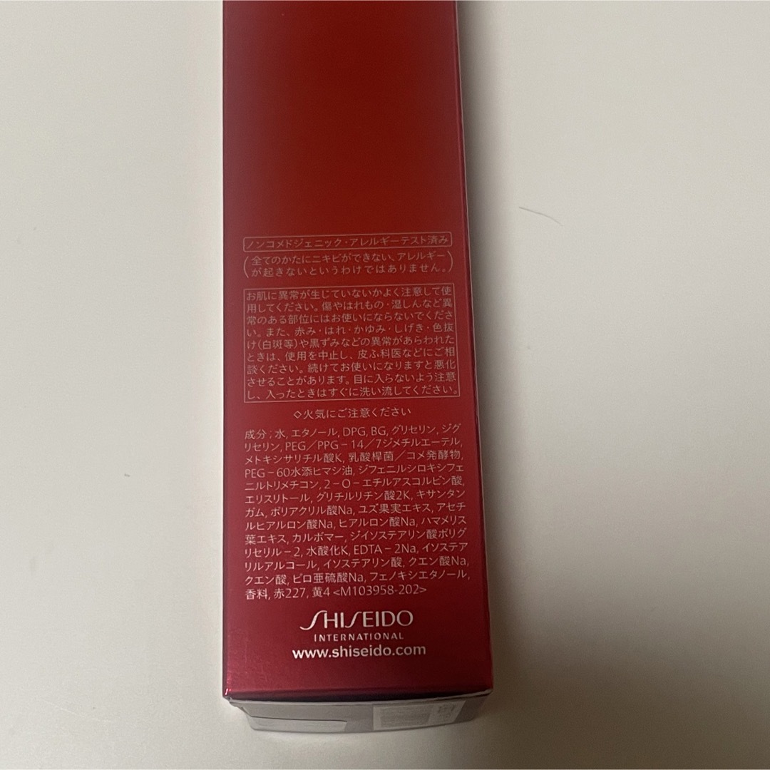 EUDERMINE（SHISEIDO）(オイデルミン)の【未開封】SHISEIDO＊オイデルミンエッセンスローション＊レフィル コスメ/美容のスキンケア/基礎化粧品(化粧水/ローション)の商品写真