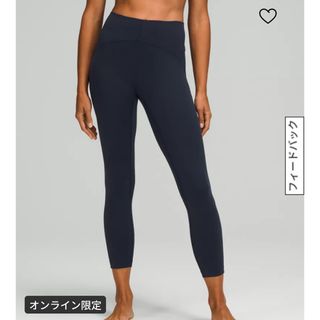 ルルレモン(lululemon)のルルレモン  パンツ　ネイビー(ヨガ)