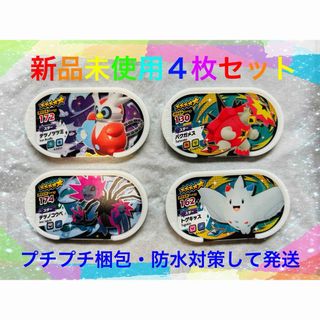 ポケモン(ポケモン)の【美品】メザスタ　スタータグ　新品未使用4枚セット✨(その他)