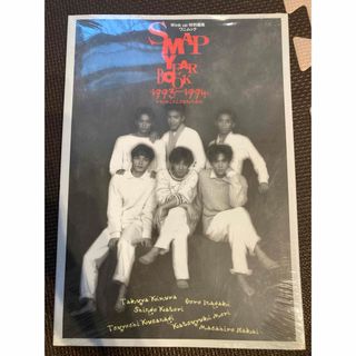 スマップ(SMAP)の【新品未開封】SMAP 写真集 yearbook 1993 - 1994(アート/エンタメ)