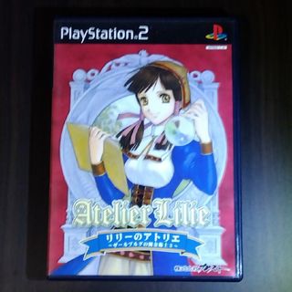 プレイステーション2(PlayStation2)のリリーのアトリエ(家庭用ゲームソフト)