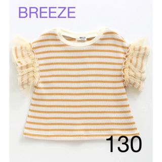 ブリーズ(BREEZE)の【BREEZE】袖チュールフリルTシャツ(Tシャツ/カットソー)