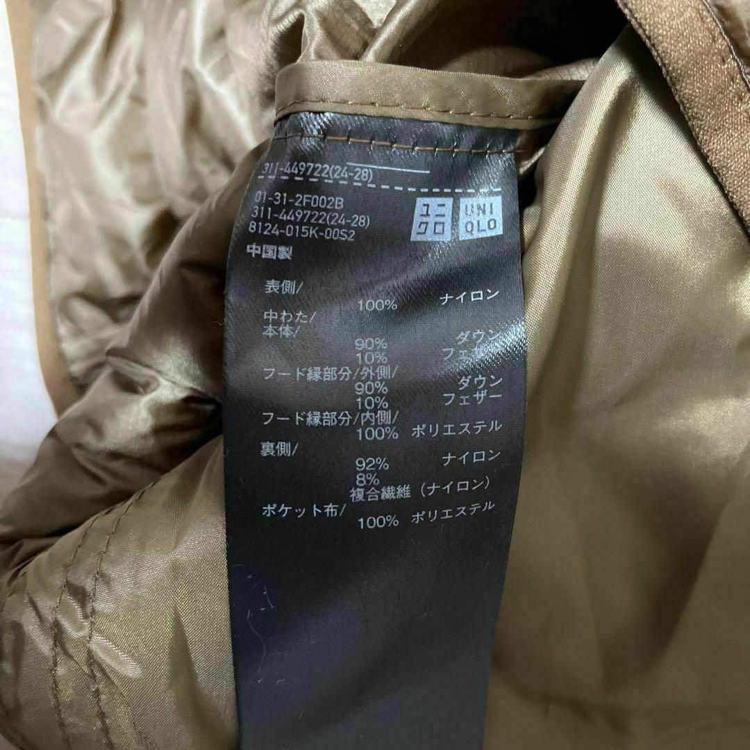 新品 UNIQLO ウルトラライトダウンパーカ 3Dカット タグ付き ブラウン メンズのジャケット/アウター(ダウンジャケット)の商品写真