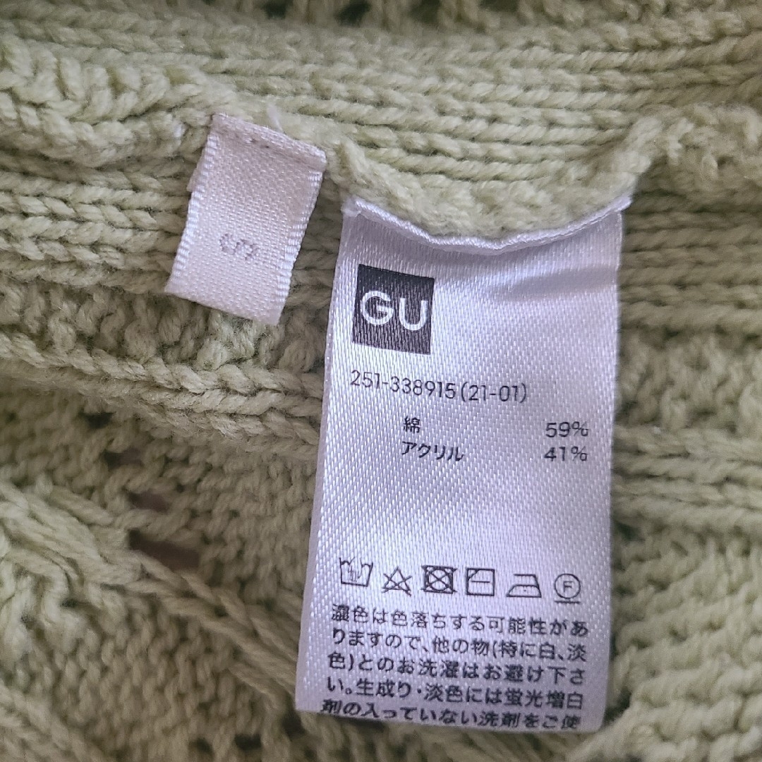 GU(ジーユー)のほぼ新品　GU2WAYレーシーカーディガン　長袖カーディガン　Sサイズ レディースのトップス(カーディガン)の商品写真