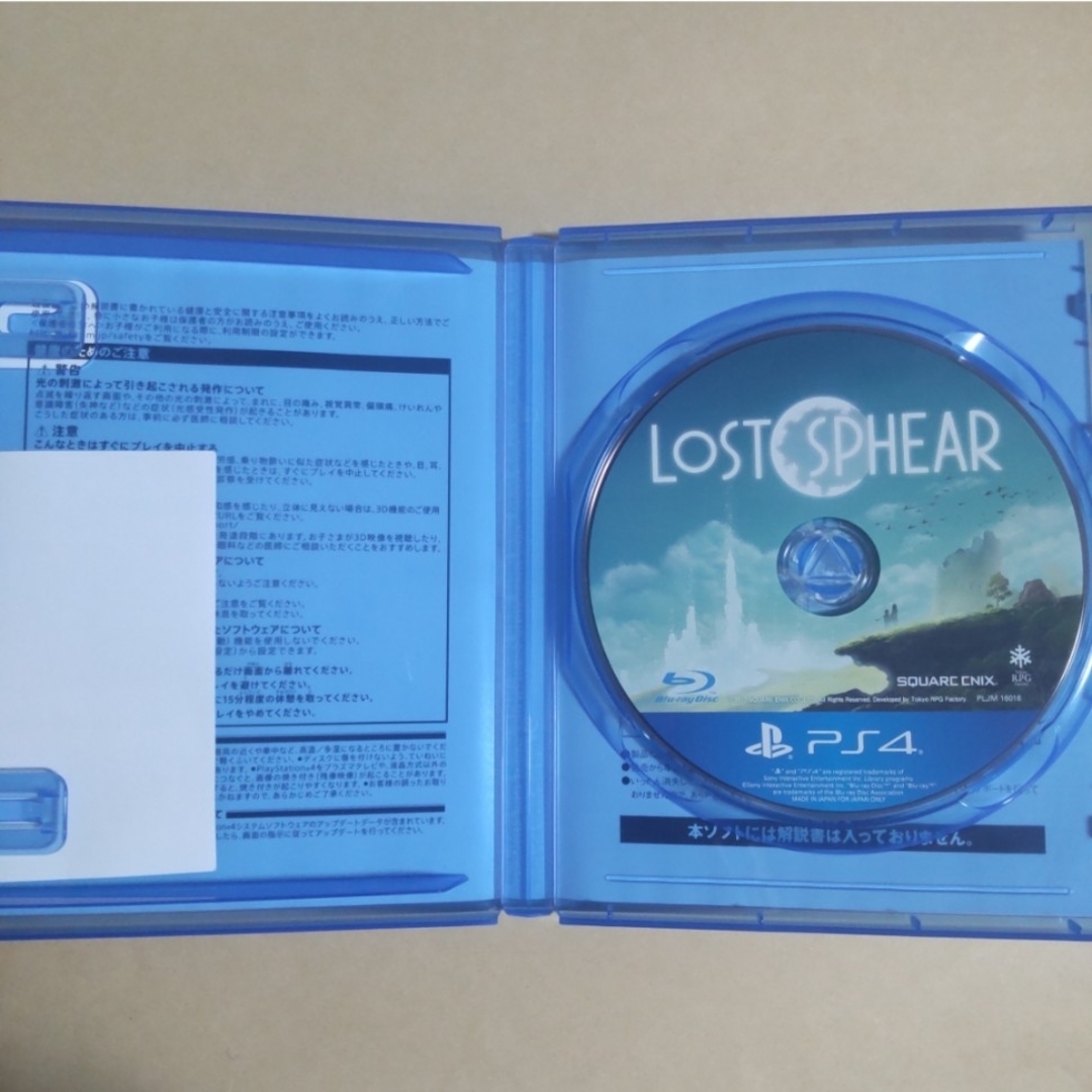 LOST SPHEAR（ロストスフィア） エンタメ/ホビーのゲームソフト/ゲーム機本体(家庭用ゲームソフト)の商品写真