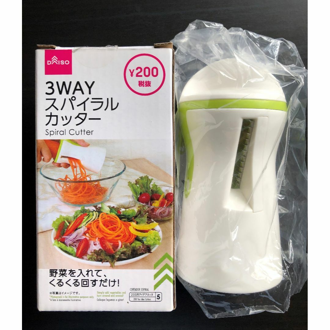 DAISO(ダイソー)の【未使用】3WAY スパイラルカッター　キッチングッズ　ベジヌードル インテリア/住まい/日用品のキッチン/食器(調理道具/製菓道具)の商品写真