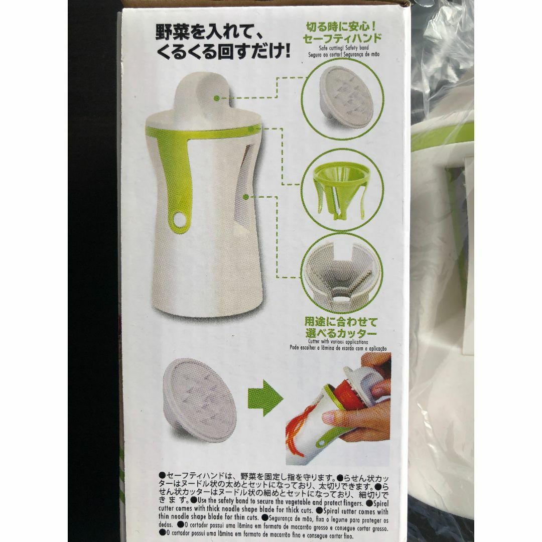 DAISO(ダイソー)の【未使用】3WAY スパイラルカッター　キッチングッズ　ベジヌードル インテリア/住まい/日用品のキッチン/食器(調理道具/製菓道具)の商品写真