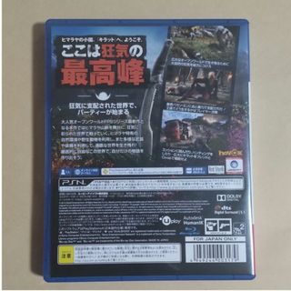 【匿名・即日発送】ファークライ4 PS4(家庭用ゲームソフト)