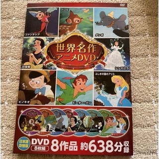 Disney - アナと雪の女王２ 本編 DVDのみ 純正アウターケース付 新品 