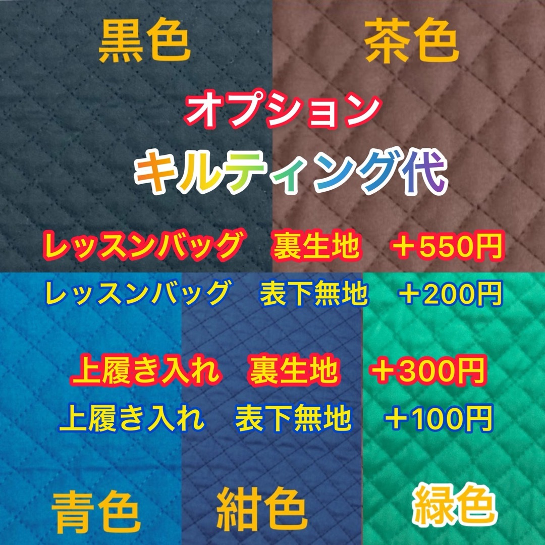 レッスンバッグ　裏生地キルティング　他　計6点　淡い恐竜グレー キッズ/ベビー/マタニティのこども用バッグ(通園バッグ)の商品写真