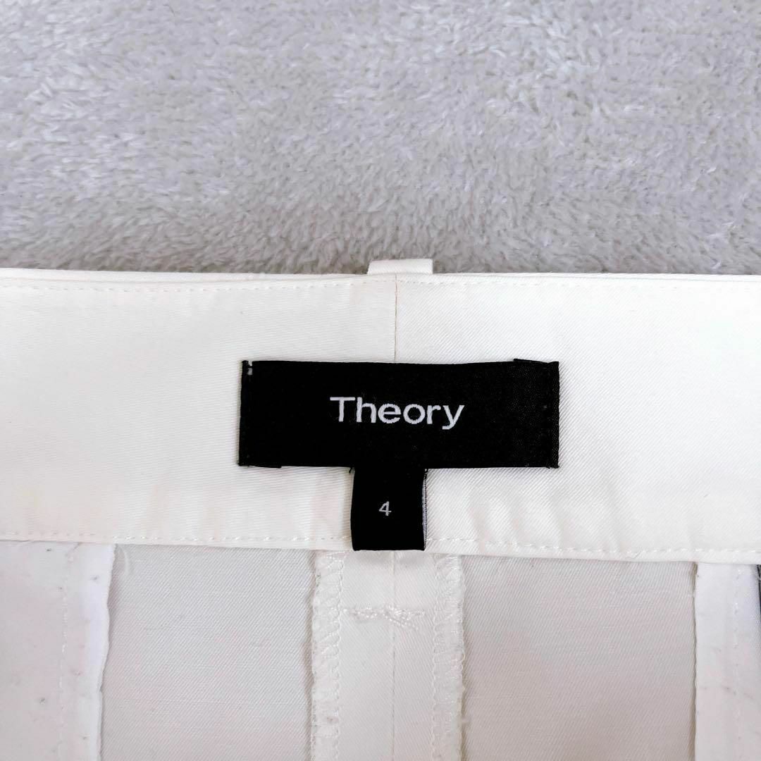 theory(セオリー)の【theory】セオリー（4）シンプル 無地 ワイド ガウチョパンツ レディースのパンツ(その他)の商品写真