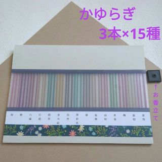 しず様専用☆新品＊インド香６箱＊色々な香り６種＋お香たて１枚の通販