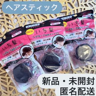 Kracie いち髪 ICHIKAMI ヘアキープ和草スティック スーパーハード