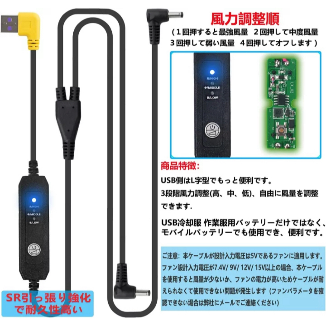 【バッテリー無し】空調服 半袖 瞬間冷却 3段階風量調節 UVカット XLサイズ メンズのジャケット/アウター(その他)の商品写真