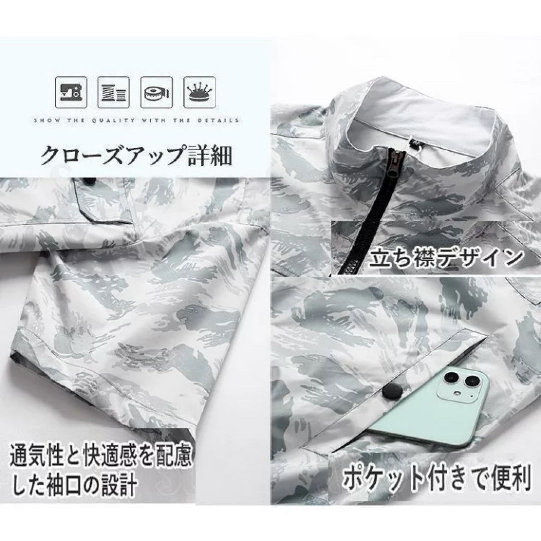 【バッテリー無し】空調服 半袖 瞬間冷却 3段階風量調節 UVカット XLサイズ メンズのジャケット/アウター(その他)の商品写真